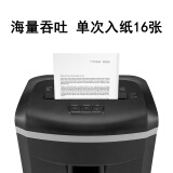 科密(comet)4级保密办公商用碎纸机（单次16张 持续120分钟 25L 可碎卡、光盘、订书针）1625D