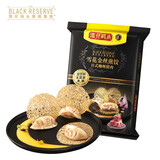 湾仔码头尊鲜鱼青花椒味鳕鱼水饺400g 湾仔码头尊鲜鱼青花椒味鳕鱼水饺400g 早餐夜宵火锅食材精选面粉方便菜速冻饺子 行情报价价格评测 京东