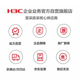 新华三（H3C）MSG360-10S 多业千兆务企业级安全网关AC无线控制器 可管理10个AP