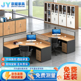 京耀职员办公桌屏风办公桌员工桌电脑桌工作位F型2人位
