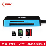 飚王 高速USB3.0多合一读卡器 SD读卡器 手机电脑双接口读卡器TF内存卡 单反相机读卡器 SCRM330 3.0多合一SD/TF/CF