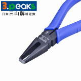 三山牌（3.peaks）進口模型塑料水口鉗TC-3Z 頂切鉗 鉸刀剪鉗 5寸半140mm