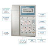 步步高（BBK）电话机座机 固定电话 办公家用 免电池 60度翻转屏 HCD6101流光蓝