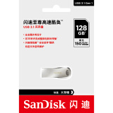 闪迪(SanDisk)128GB USB3.1 U盘 CZ74酷奂银色 读速150MB/s 金属外壳 内含安全加密软件