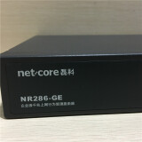 磊科（netcore） NR286-GE千兆智能QOS/PPPOE认证行为管理企业级大带机量路由器