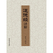 倦怠社会读册 倦怠社会读册
