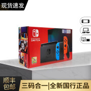 Nintendo SwitchHAD-S-KAAGA(CHN)】任天堂Nintendo Switch 国行续航 