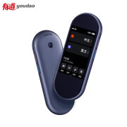 有道yde022 网易有道翻译王2 0pro 多语种离线翻译机翻译笔翻译器英语学习机电子词典支持录音笔录音转写功能夜空蓝 行情报价价格评测 京东