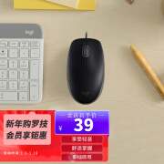 罗技（Logitech）M110 鼠标 有线鼠标 办公鼠标 轻音鼠标 对称鼠标 黑色 