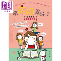 爆笑漫画 商品搜索 京东