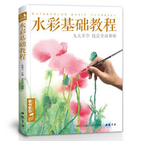 水彩风景 商品搜索 京东