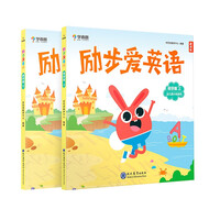 爱英语 商品搜索 京东