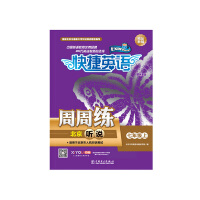 其他品牌中小学英语 京东