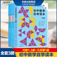 自学数学书目 自学数学作品 京东图书