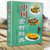 食材书 商品搜索 京东