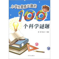 100 商品搜索 京东