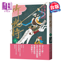 漫画竹光侍6 松本大洋台版漫画书大块出版 摘要书评试读 京东图书