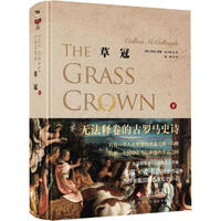 文轩历史小说 京东