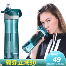 飞剑 运动水杯吸管杯 700ml浅灰蓝