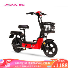 门店自提：1188元包邮  爱玛（AIMA门店直通车）小蜜豆电动车 48V12AH