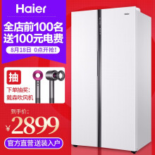 历史低价：Haier海尔BCD-576WDPU576升对开门冰箱