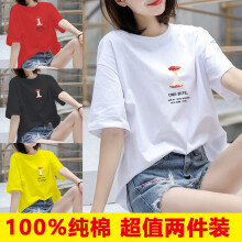 【100%纯棉 多色印花】2020夏季新款韩版网红纯棉t恤女短袖
