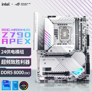 ROGROG MAXIMUS Z790 APEX 】玩家国度ROG MAXIMUS Z790 APEX主板支持