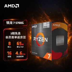 Ryzen 7 5700G 32GB 500W Flactal design美品 | 3bh.mx