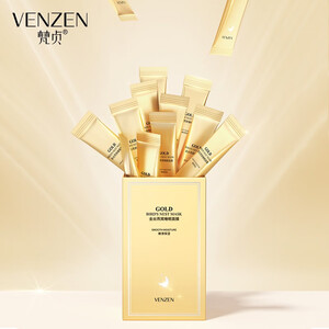 【官方旗舰店】梵贞 金丝燕窝睡眠面膜 4ml*20个