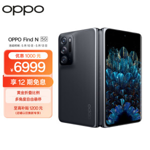 OPPO Find N（12GB 512GB） 中国版 White | www.transgiro.com.br