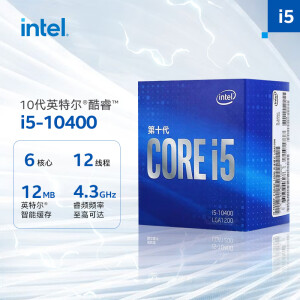英特尔i5-10400】英特尔(Intel) i5-10400 10代酷睿处理器6核12线程单核 