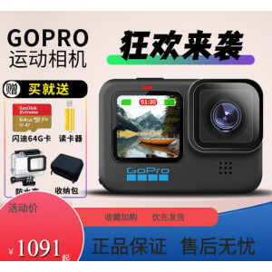 GoPro HERO9 BLACK运动相机10/8/7/6/5 SILVER防抖360度摄像机MAX GoPro 