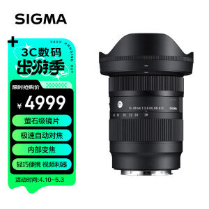 純正売り出し 【新品未使用】SIGMA 16-28mm F2.8 DG DN rlsinstitute