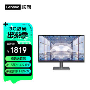 Lenovo L32p-30 IPS 31.5型4Kディスプレイ 受注生産可能 www.kohenoor.tv