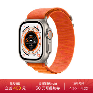 AppleApple Watch Ultra】Apple Watch Ultra 智能手表GPS + 蜂窝款49 