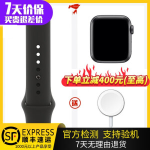 Apple iwatch series7/5/8苹果手表二手不锈钢SE4代GPS蜂窝智能运动S6 