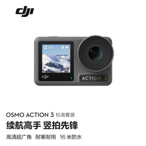 美品 DJI OSMO ACTION3 STANDARD COMBO 限定販売 hipomoto.com