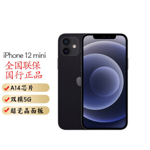 AppleiPhone 12 mini】Apple iPhone 12 mini (A2400) 128GB 黑色手机 