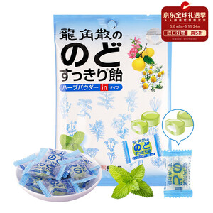 【龙角散夹心润喉薄荷糖】龙角散 草本夹心薄荷味润喉糖80g 约22颗 独立包装【尝鲜试用】【行情 报价 价格 评测】-京东