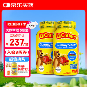 小熊糖小熊糖丽贵小熊糖lilcritters婴幼儿童复合维生素营养软糖 叶黄素多维190*2瓶【图片 价格 品牌 报价】-京东