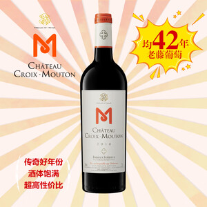 Chateau Croix Mouton 十字木桐酒庄2016 法国波尔多干红葡萄酒