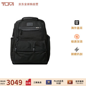 TUMI 途明 Alpha 3系列 男士弹道尼龙双肩包 02603173D3 黑色 中号