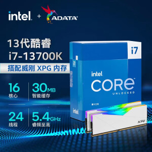英特尔i7-10700K】英特尔（Intel）10代酷睿i7-10700K 处理器8核16线程 