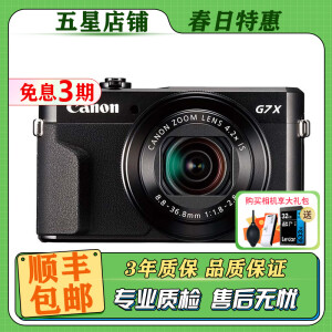 佳能Canon G7X Mark III G7X2 G7X3二手微单相机vlog视频高清美颜相机