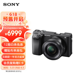 索尼ILCE-6400】索尼（SONY）Alpha 6400 APS-C画幅微单数码相机标准