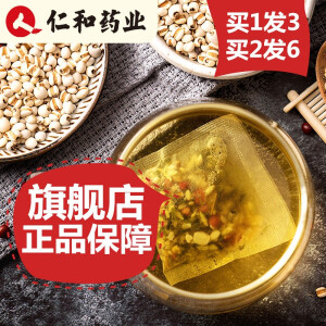 仁和 红豆薏米茶 150g(5g*30包)*3袋