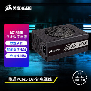 corsair AX1600i電源 www.esole.eu