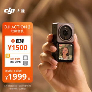 大疆Action 2】大疆DJI Action 2 双屏套装灵眸小型手持防水防抖vlog