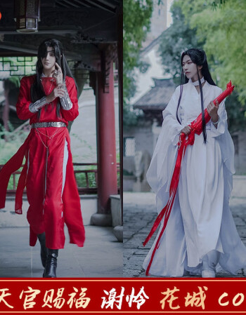 天官賜福 公式衣装 アニメ コスプレ 鬼王 花城 猫屋小舗 ウィッグ grw