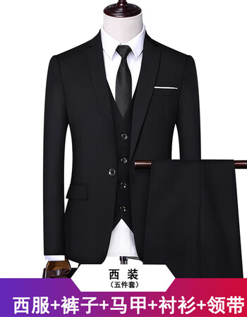 西服男西服套装男三件套西装套装新郎伴郎婚礼结婚西服休闲韩版男士修身正装职业商务西服大码西装黑色 西服 马甲 西裤 衬衫 领带 Xl 适合131 145斤 图片价格品牌报价 京东